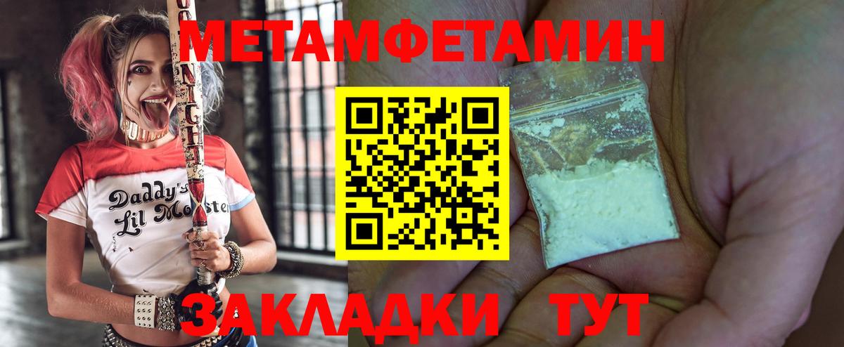 АМФЕТАМИН 98%  Амфетамин  Алапаевск  Вход с VPN  Амфетамин 