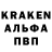 Гашиш ice o lator Kacper Czechowicz