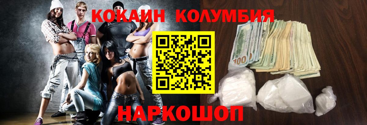 Cocaine VHQ  Вход с VPN  Алапаевск  Кокаин Эквадор 