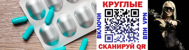 маркетплейс официальный сайт Алапаевск Экстази ешки