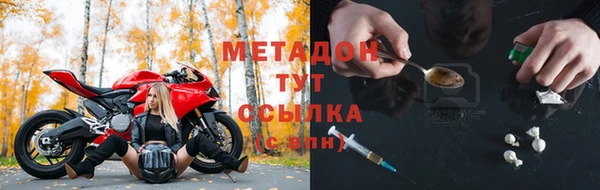 mix Абдулино