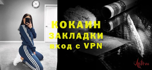 не бодяженный Абинск
