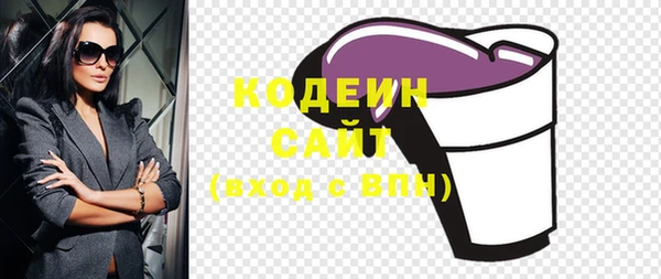 не бодяженный Абинск