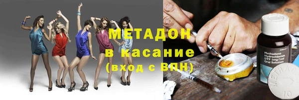 мяу мяу кристалл Абаза