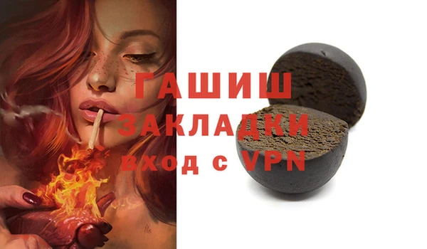 бутик Липки
