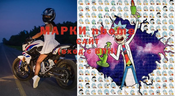 мяу мяу кристалл Абаза