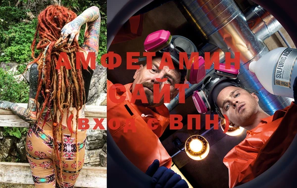 мяу мяу кристалл Абаза