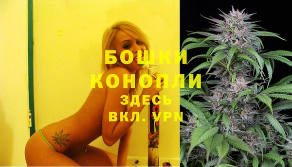 мяу мяу кристалл Абаза