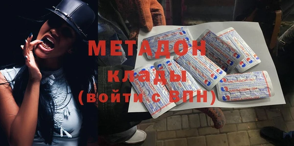 не бодяженный Абинск