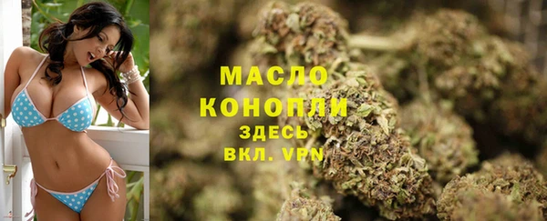 мяу мяу кристалл Абаза