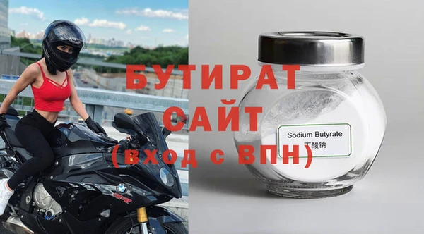 не бодяженный Абинск