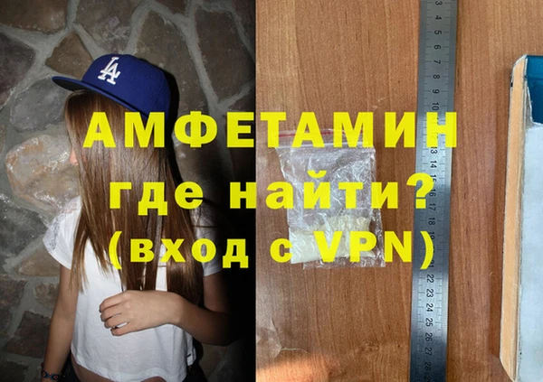 дистиллят марихуана Сафоново