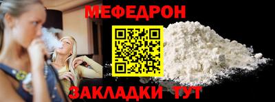 стаф Новодвинск