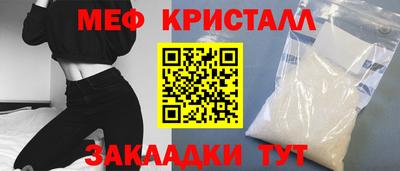 соль ск Новозыбков