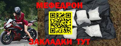 стаф Новодвинск