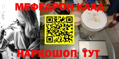 соль ск Новозыбков
