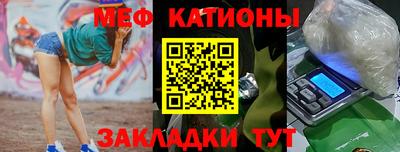 молекула духа Новокубанск