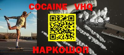 соль ск Новозыбков