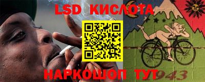 молекула духа Новокубанск