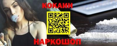 стаф Новодвинск