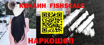 молекула духа Новокубанск