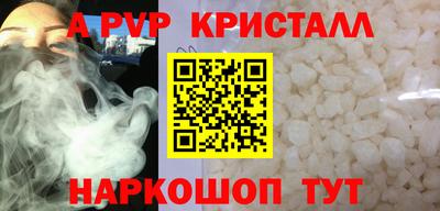 соль ск Новозыбков