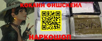соль ск Новозыбков