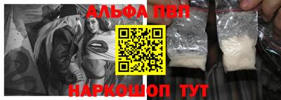 соль ск Новозыбков