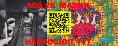соль ск Новозыбков
