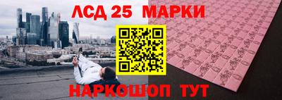 стаф Новодвинск