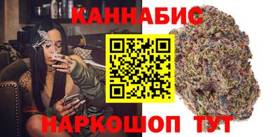 молекула духа Новокубанск