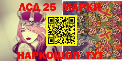 молекула духа Новокубанск