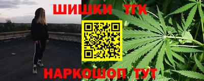 молекула духа Новокубанск