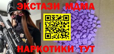молекула духа Новокубанск