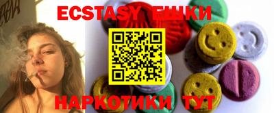 молекула духа Новокубанск