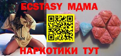 стаф Новодвинск