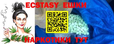 стаф Новодвинск
