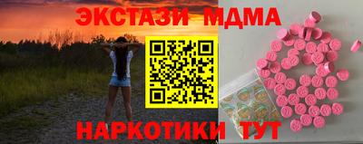 молекула духа Новокубанск