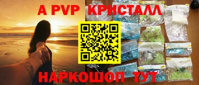 молекула духа Новокубанск