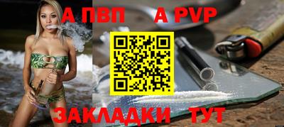 соль ск Новозыбков