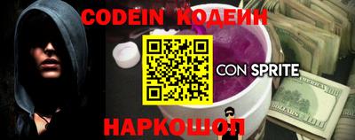 соль ск Новозыбков