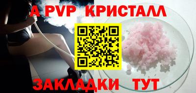 молекула духа Новокубанск
