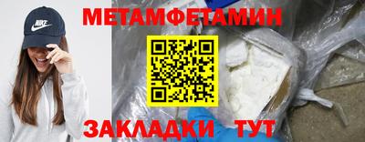 стаф Новодвинск