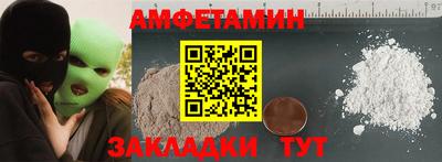 стаф Новодвинск