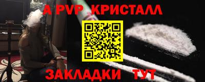 марки nbome Дмитров