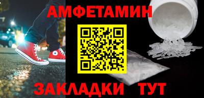 молекула духа Новокубанск