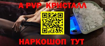 стаф Новодвинск