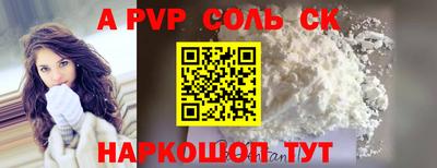 стаф Новодвинск