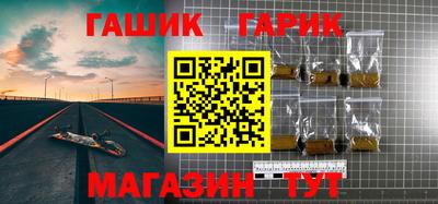 соль ск Новозыбков