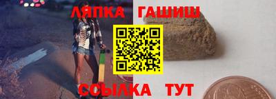 молекула духа Новокубанск